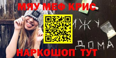 МДПВ Новокубанск