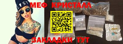 дистиллят марихуана Новозыбков