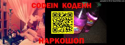 ешки Новодвинск