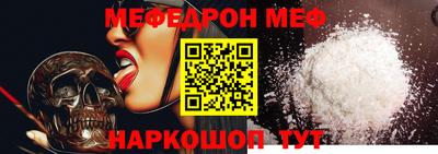 дистиллят марихуана Новозыбков