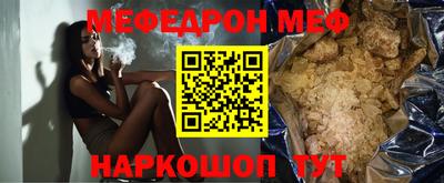 ешки Новодвинск