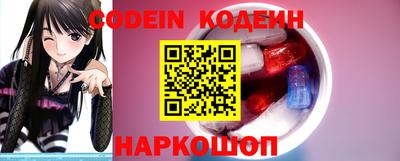 дистиллят марихуана Новозыбков