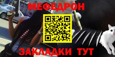 дистиллят марихуана Новозыбков