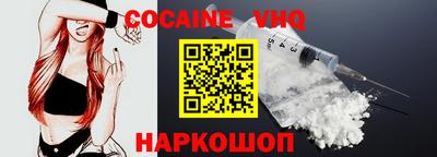 дистиллят марихуана Новозыбков