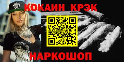 ешки Новодвинск