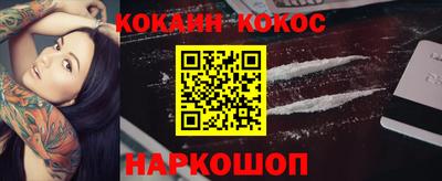 дистиллят марихуана Новозыбков