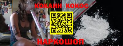 ешки Новодвинск