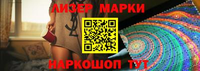 дистиллят марихуана Новозыбков