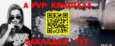 ешки Новодвинск