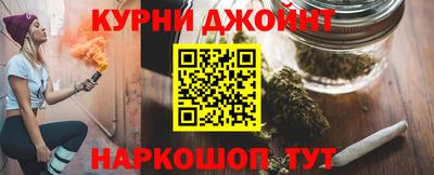 дистиллят марихуана Новозыбков