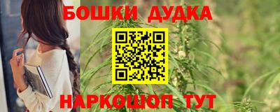 дистиллят марихуана Новозыбков
