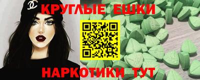 ешки Новодвинск