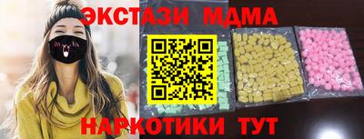 дистиллят марихуана Новозыбков