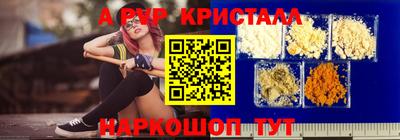 ешки Новодвинск