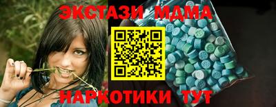 дистиллят марихуана Новозыбков