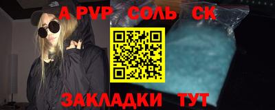 ешки Новодвинск