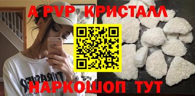 дистиллят марихуана Новозыбков
