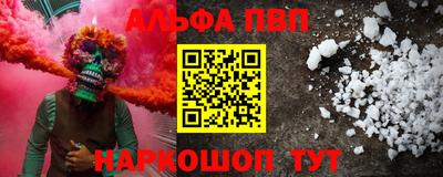 ешки Новодвинск