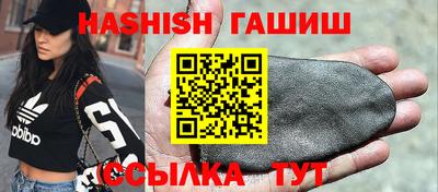 дистиллят марихуана Новозыбков