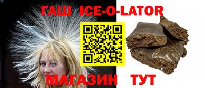 ешки Новодвинск