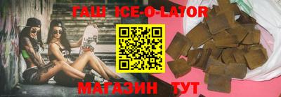 дистиллят марихуана Новозыбков