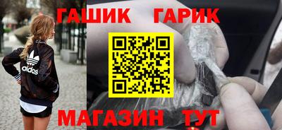 дистиллят марихуана Новозыбков