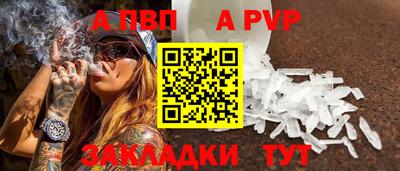 МДПВ Новокубанск