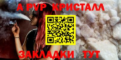 ешки Новодвинск