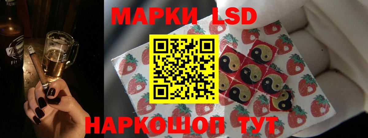 Скопин  ЛСД экстази  Вход с VPN  Лсд 25 экстази ecstasy  ЛСД экстази кислота 