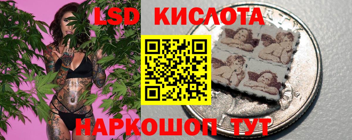 Марки NBOMe 1500мкг Скопин