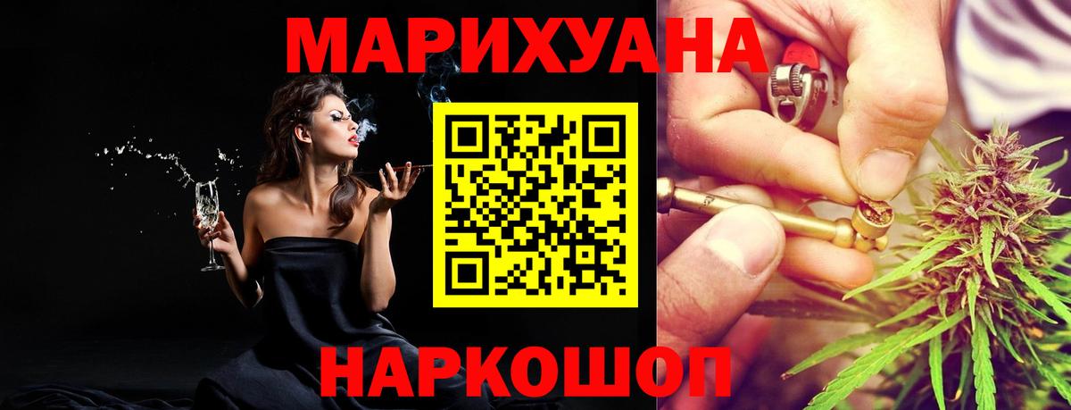 Конопля конопля Скопин